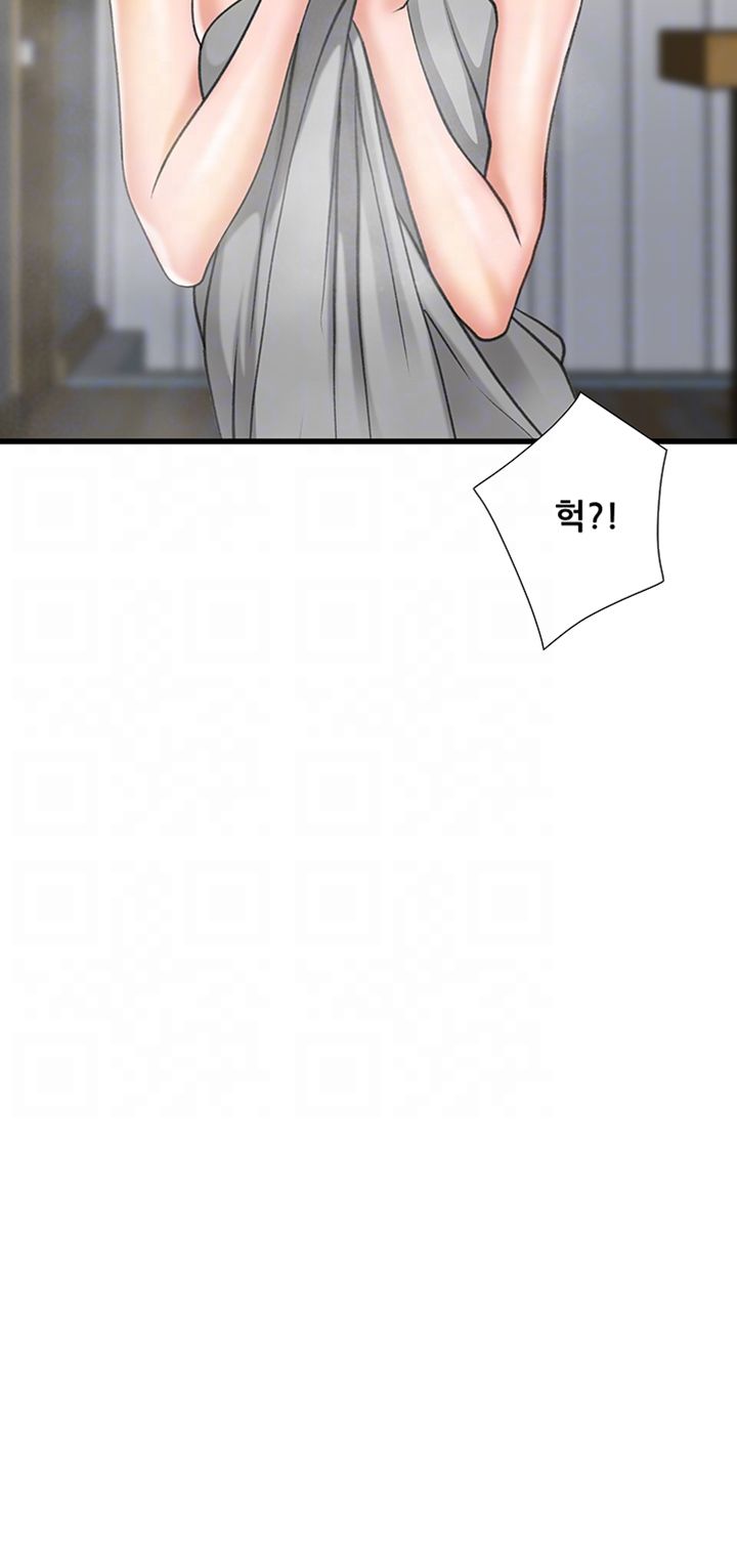 Dancing Wind Raw Chapter 21 Page 4
