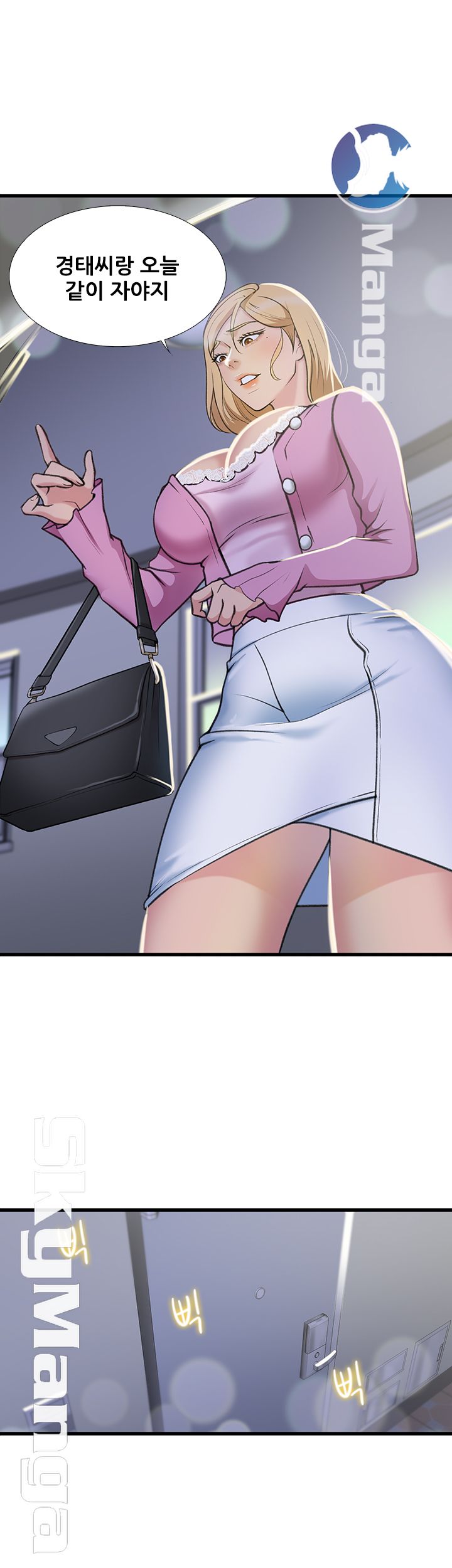 Dancing Wind Raw Chapter 22 Page 1