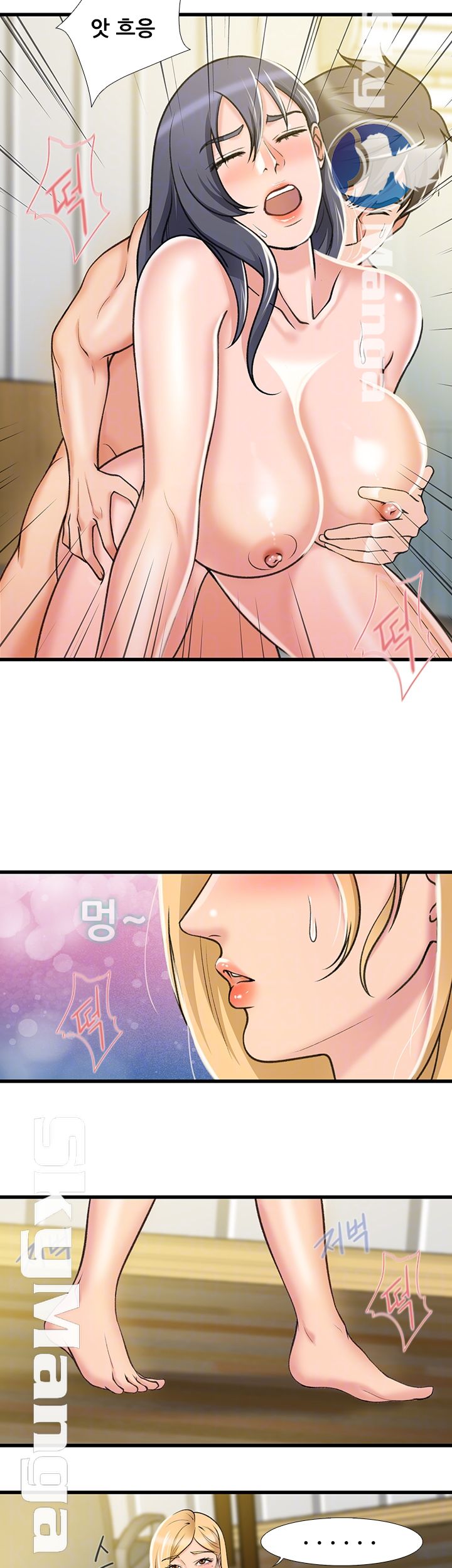Dancing Wind Raw Chapter 22 Page 12