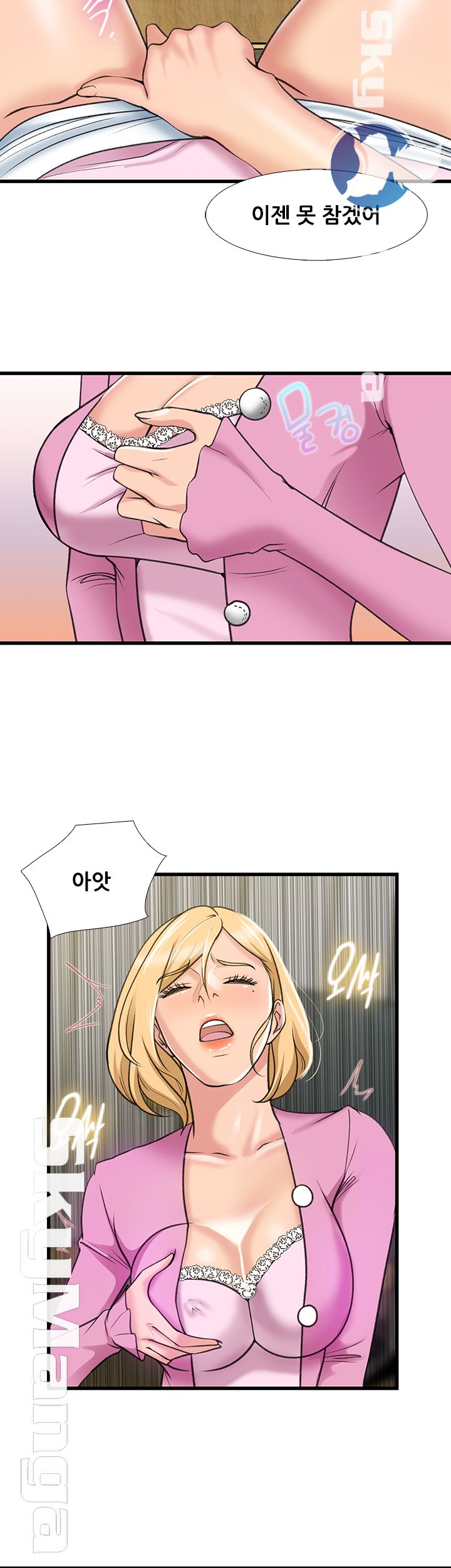 Dancing Wind Raw Chapter 22 Page 18