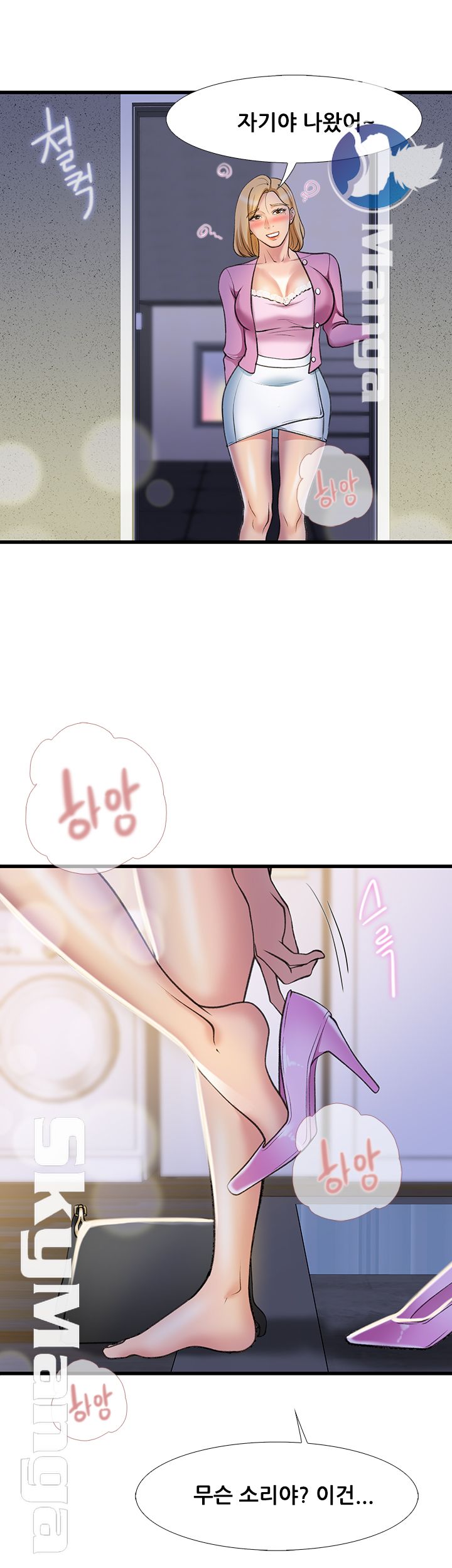 Dancing Wind Raw Chapter 22 Page 2