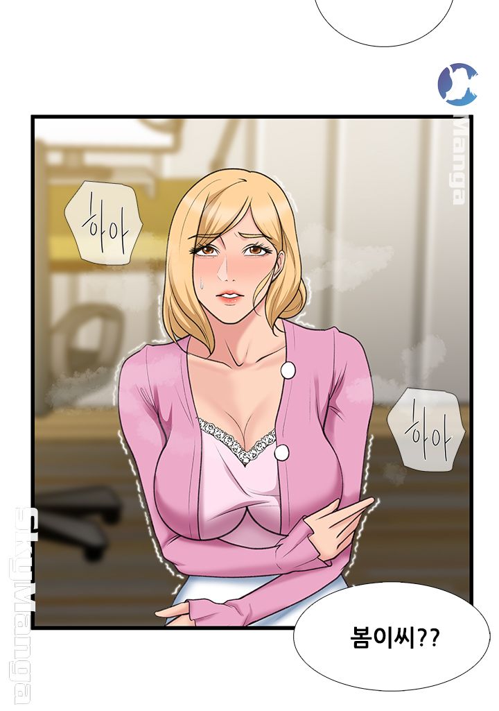 Dancing Wind Raw Chapter 22 Page 22