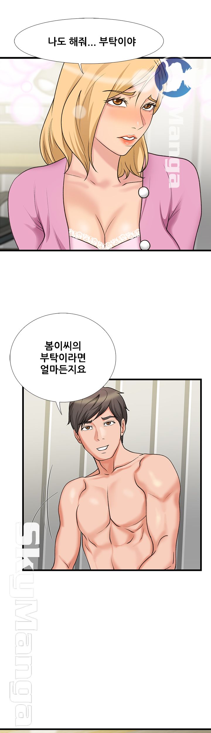Dancing Wind Raw Chapter 22 Page 23
