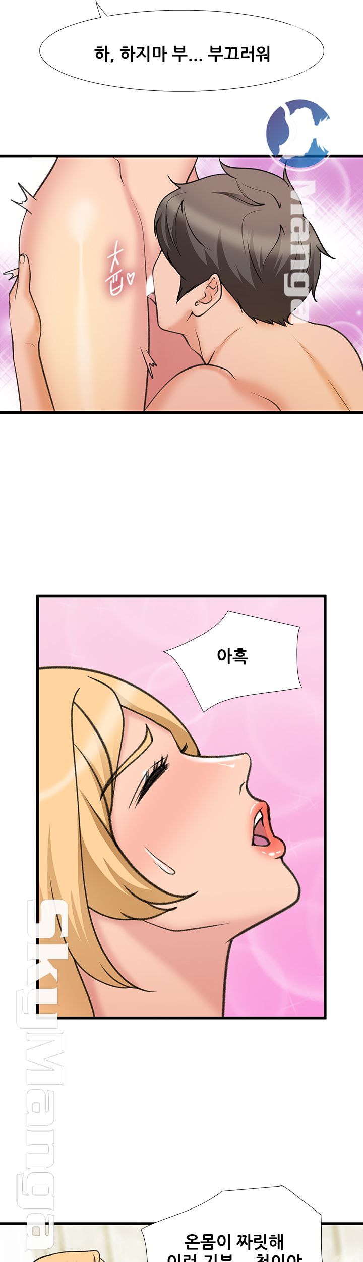 Dancing Wind Raw Chapter 22 Page 27