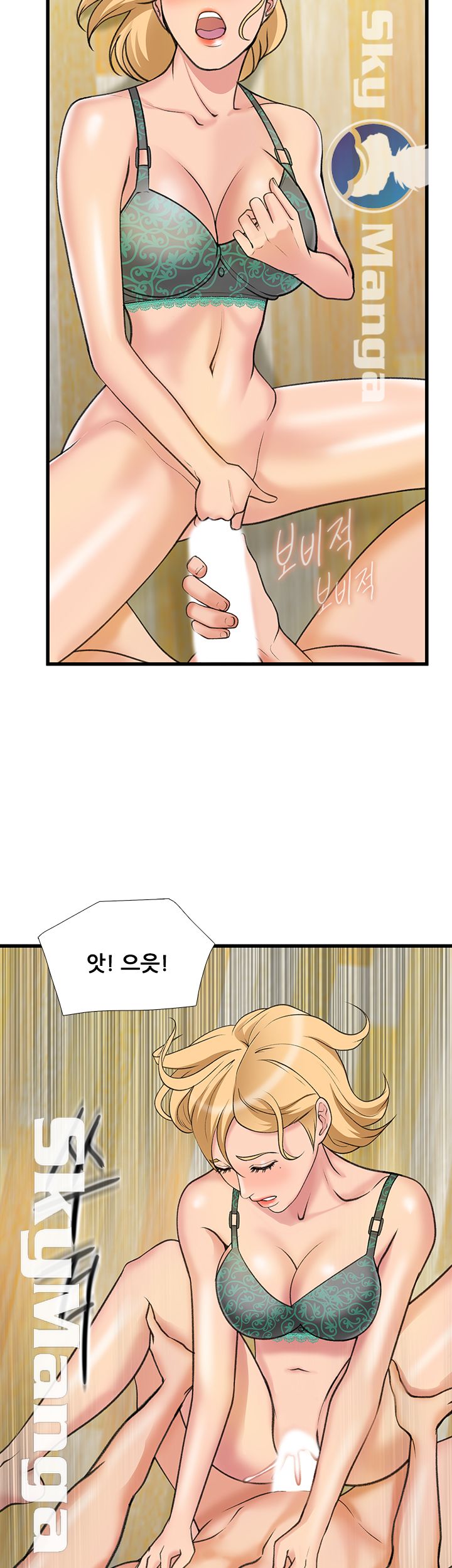 Dancing Wind Raw Chapter 22 Page 33