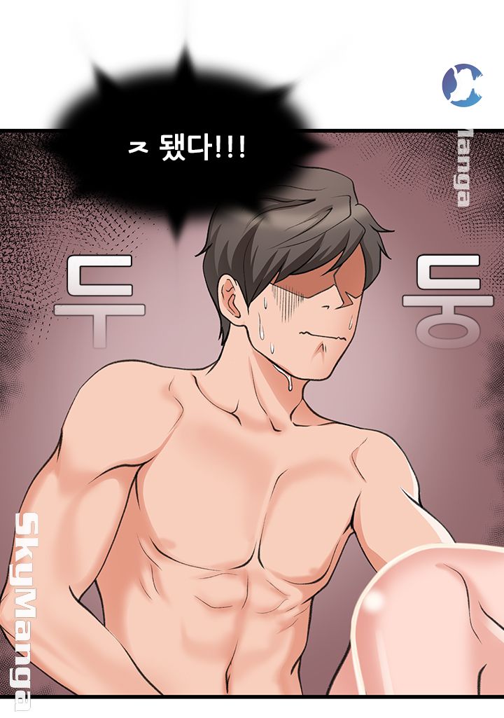 Dancing Wind Raw Chapter 22 Page 7