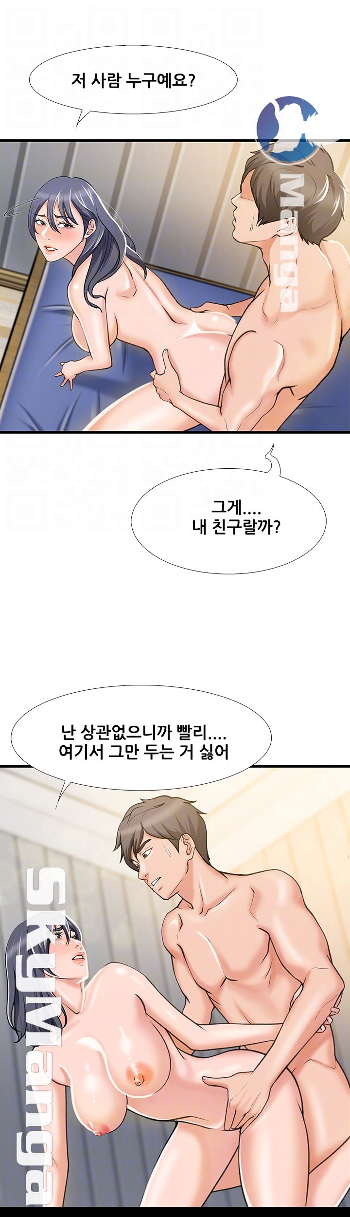 Dancing Wind Raw Chapter 22 Page 8