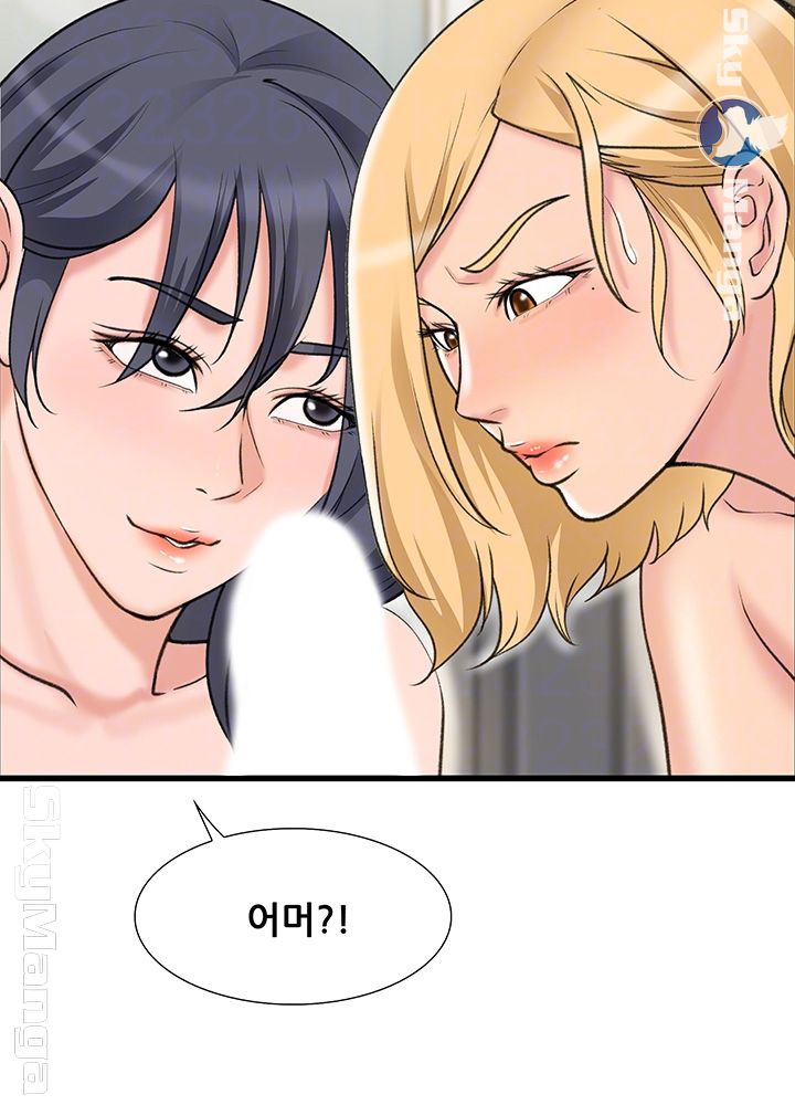 Dancing Wind Raw Chapter 23 Page 12