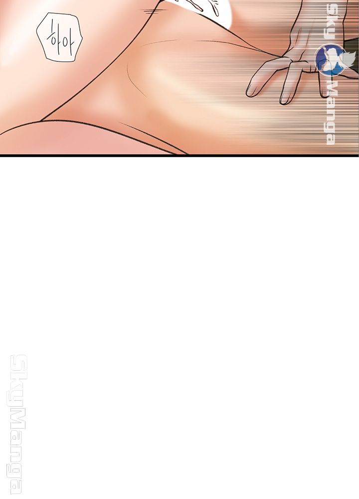 Dancing Wind Raw Chapter 23 Page 24