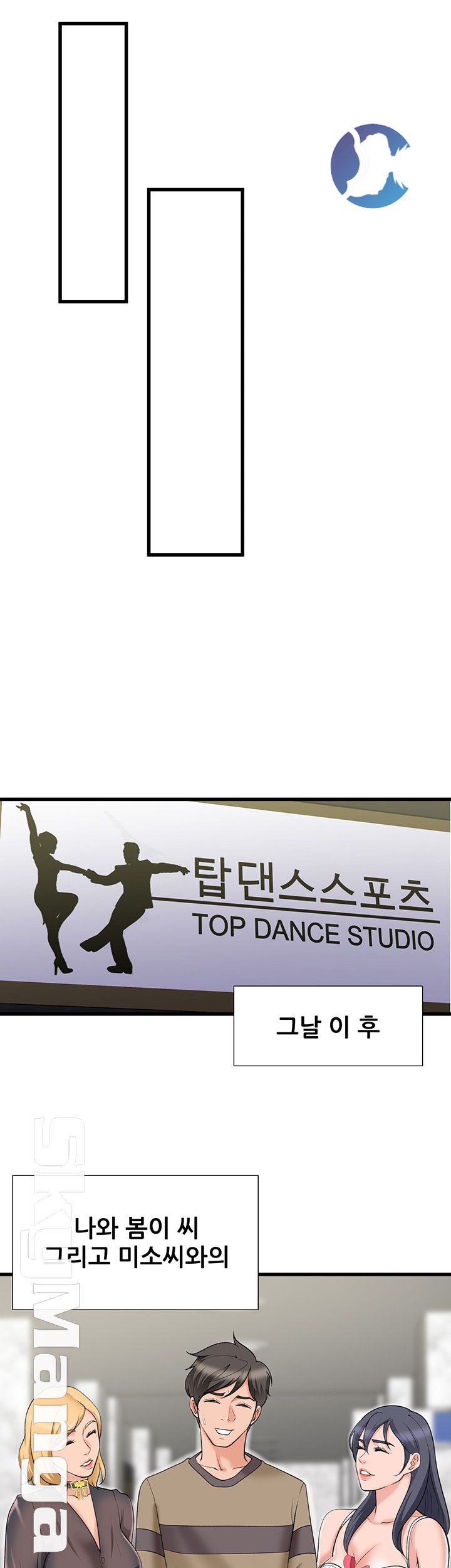 Dancing Wind Raw Chapter 23 Page 32