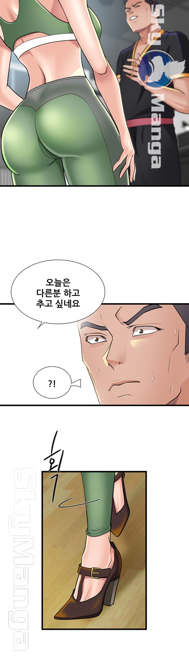 Dancing Wind Raw Chapter 24 Page 11