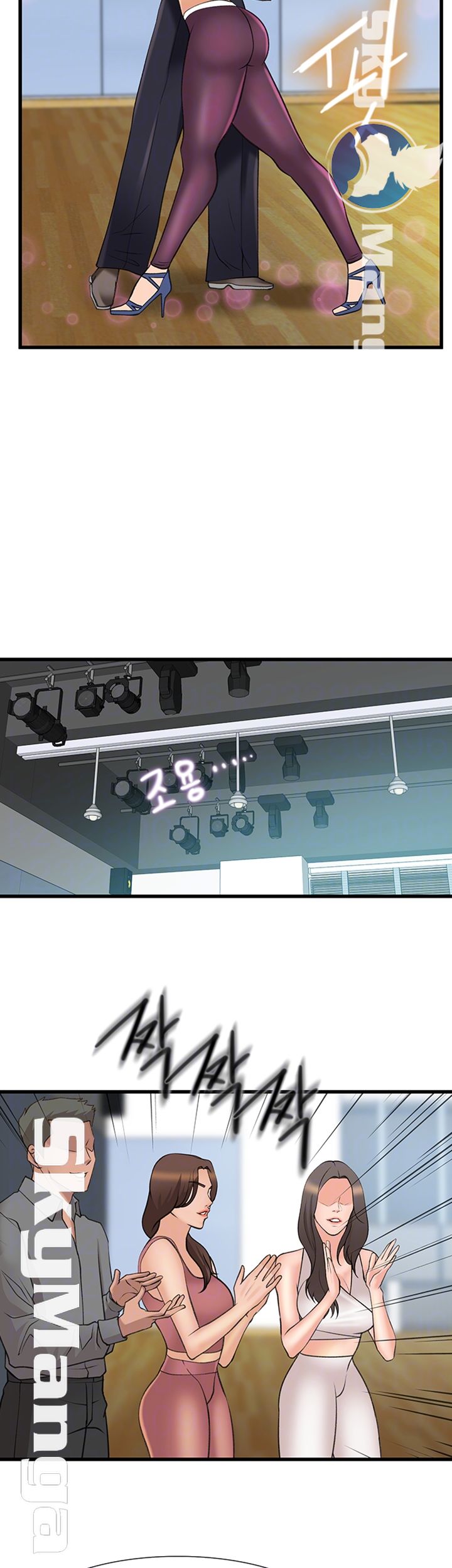 Dancing Wind Raw Chapter 24 Page 14