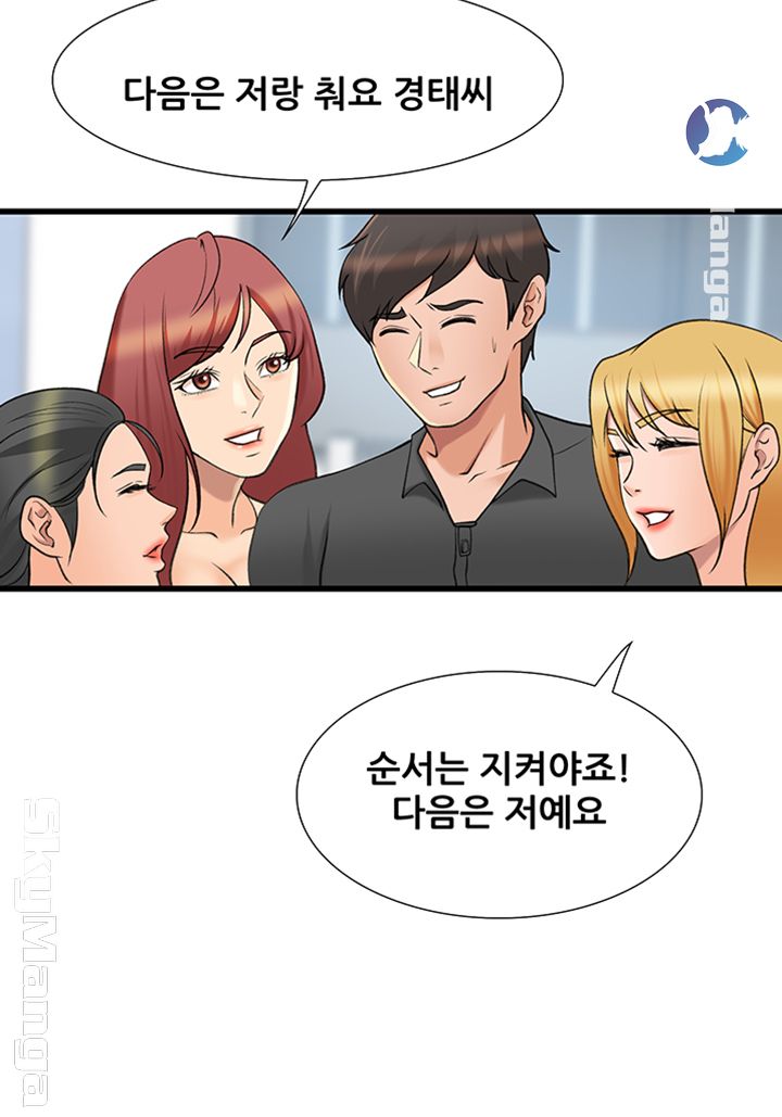 Dancing Wind Raw Chapter 24 Page 15