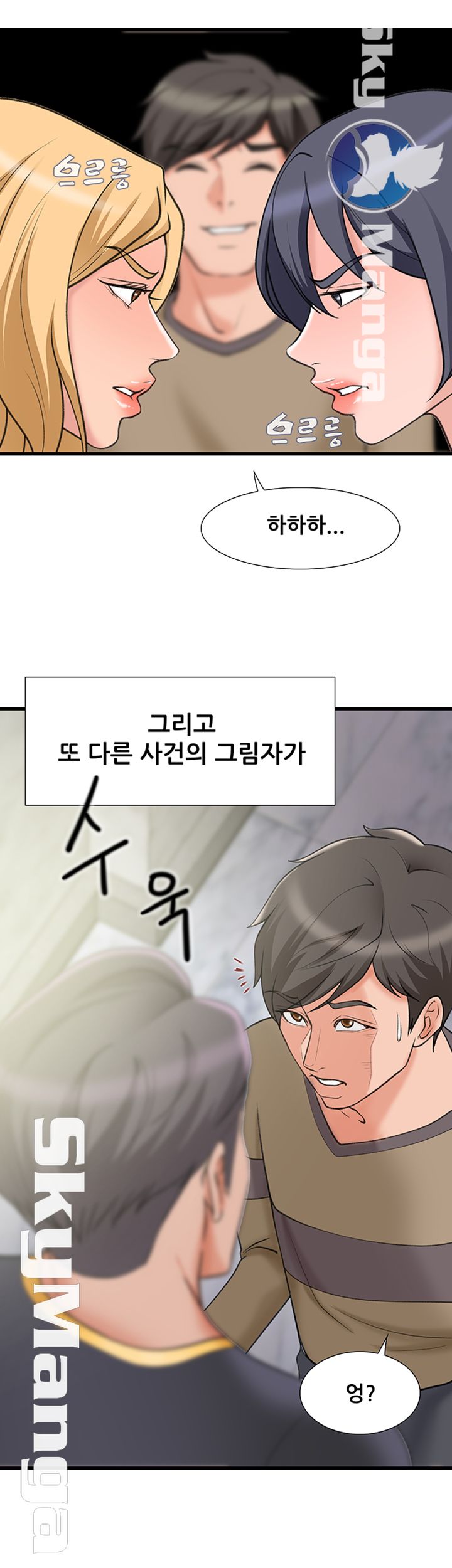 Dancing Wind Raw Chapter 24 Page 2
