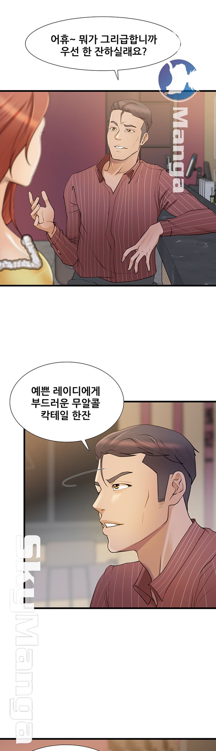 Dancing Wind Raw Chapter 24 Page 22