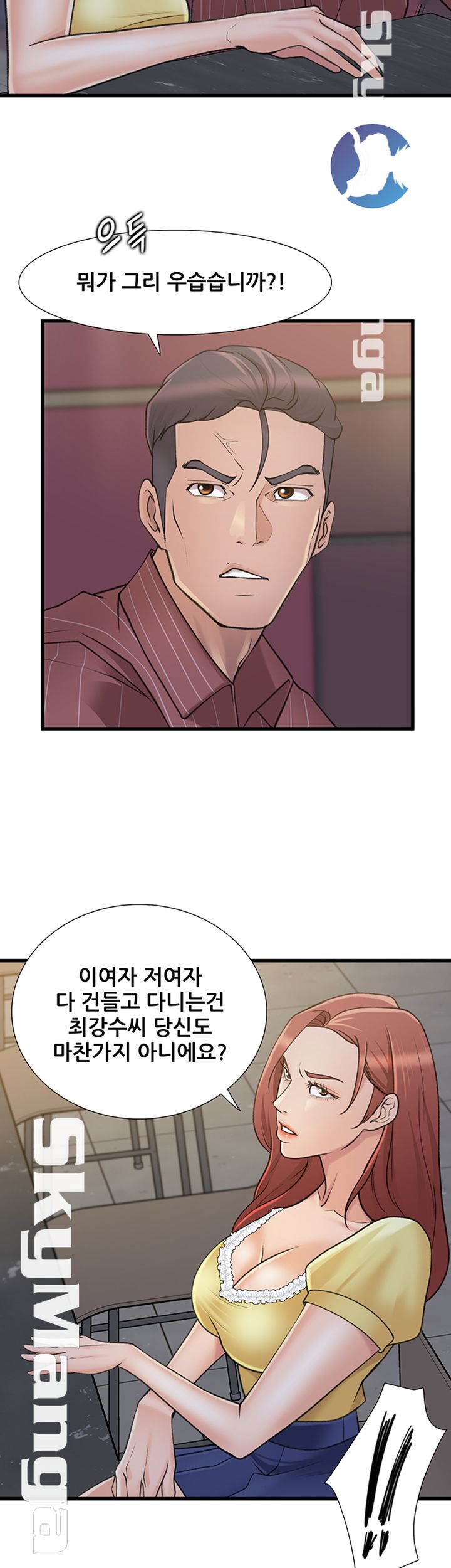 Dancing Wind Raw Chapter 24 Page 26