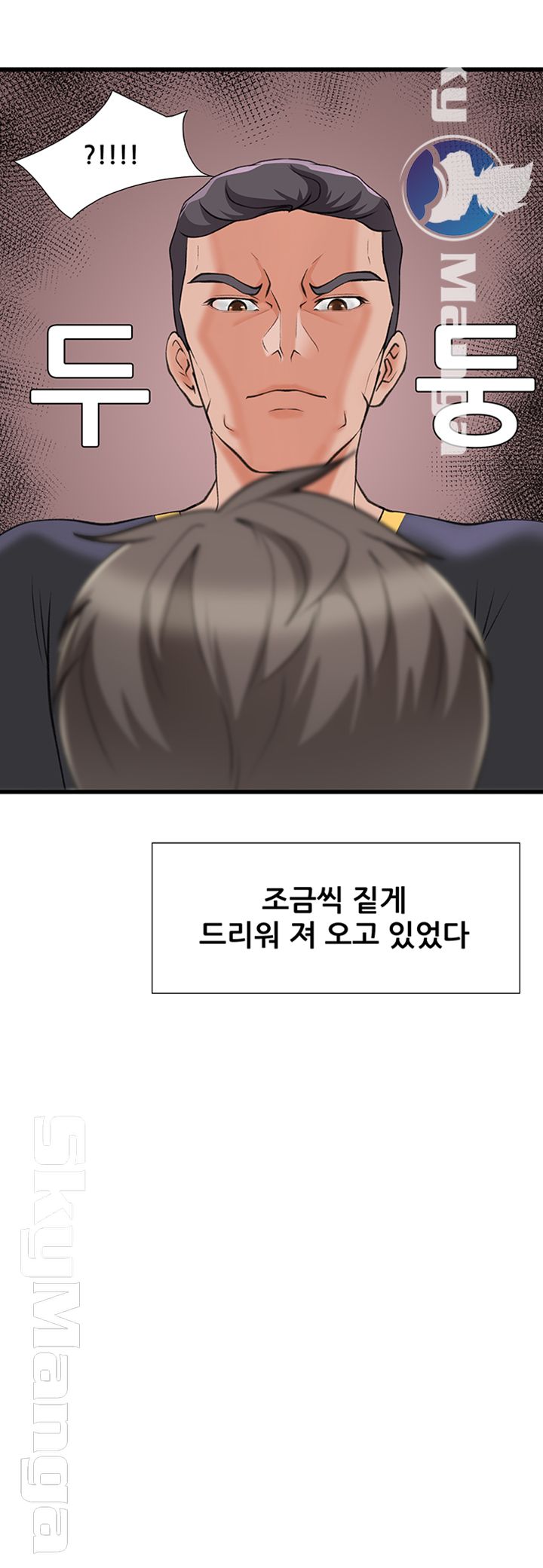 Dancing Wind Raw Chapter 24 Page 3