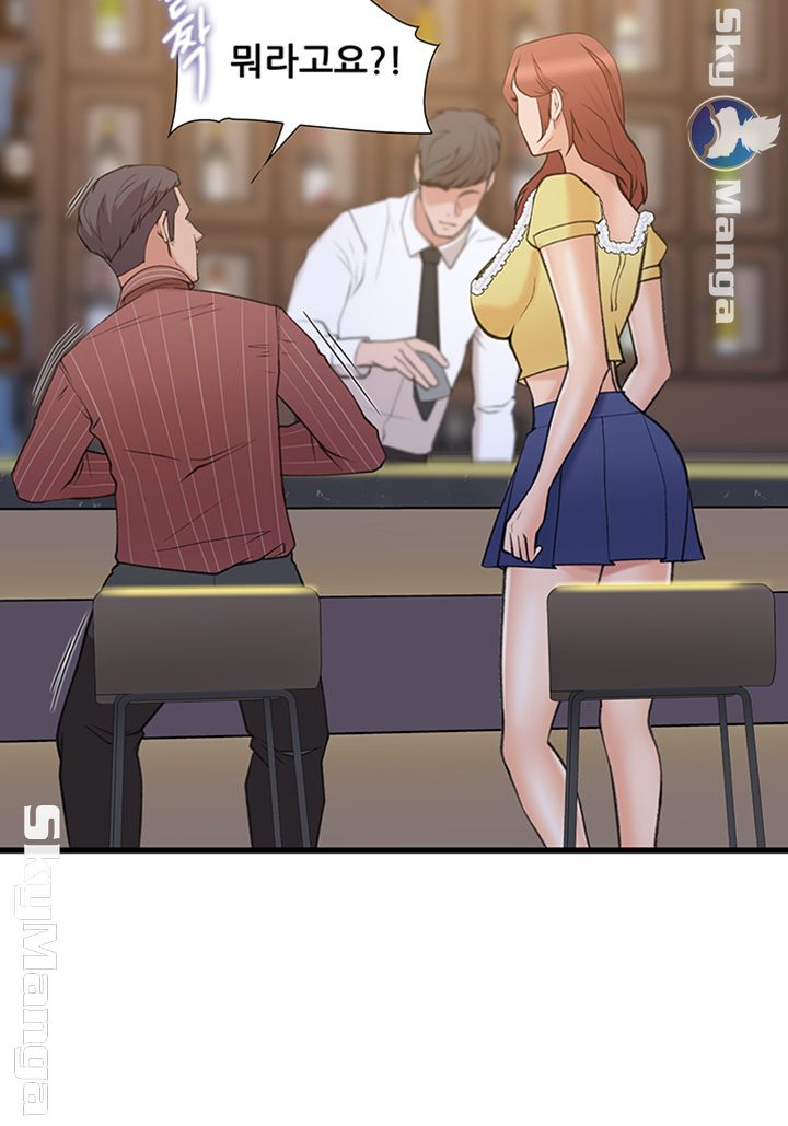 Dancing Wind Raw Chapter 24 Page 30