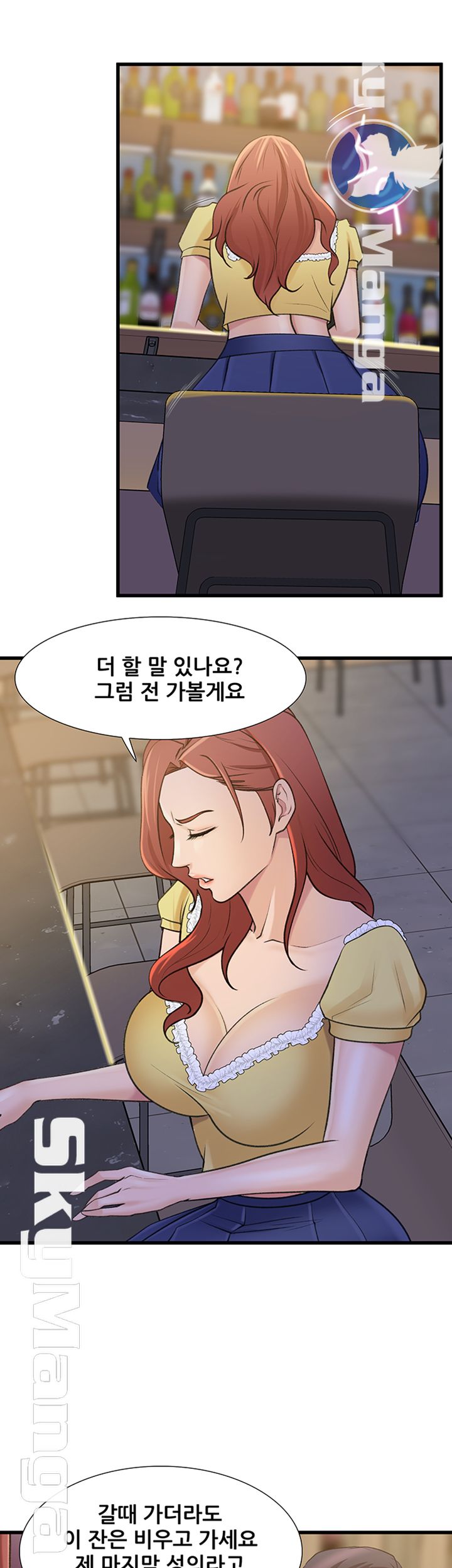 Dancing Wind Raw Chapter 24 Page 34