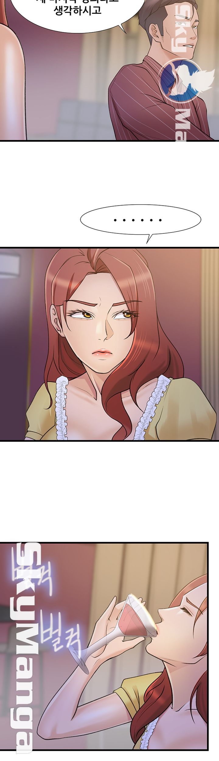 Dancing Wind Raw Chapter 24 Page 35