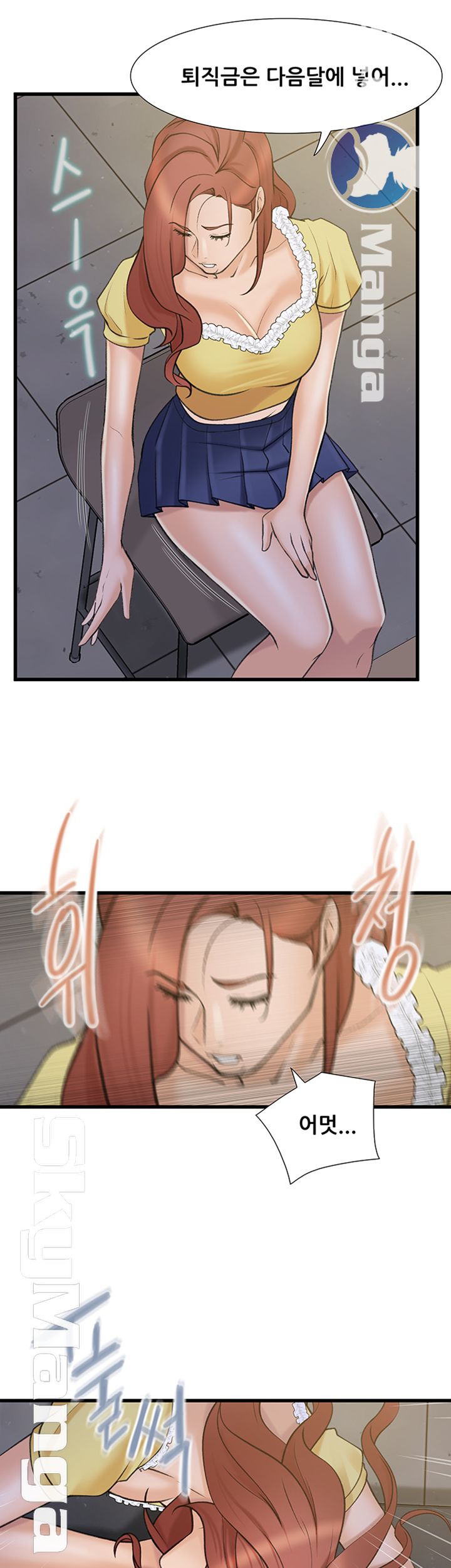 Dancing Wind Raw Chapter 24 Page 37