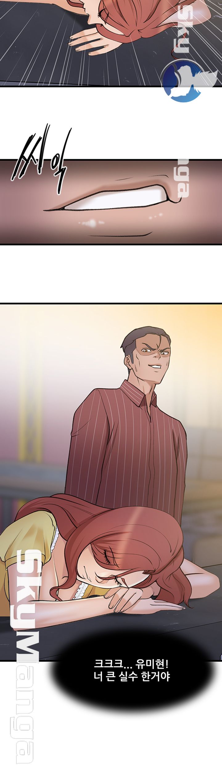 Dancing Wind Raw Chapter 24 Page 38