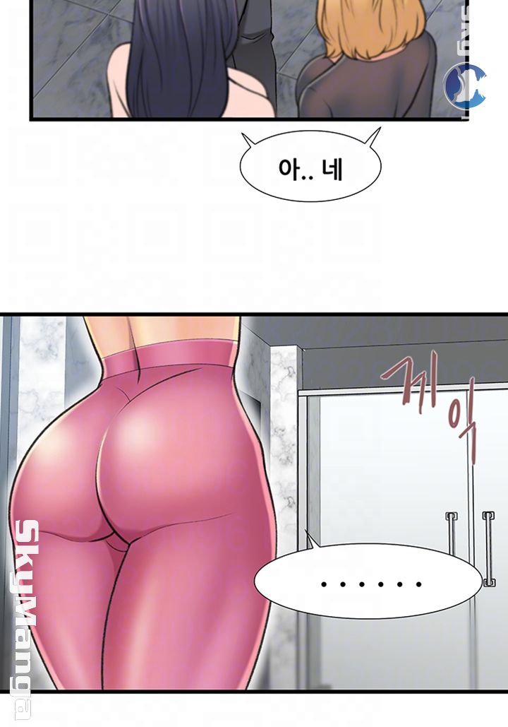 Dancing Wind Raw Chapter 24 Page 9