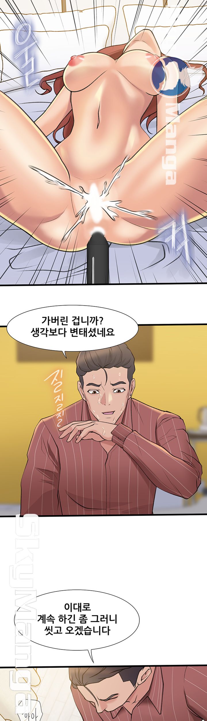 Dancing Wind Raw Chapter 25 Page 19