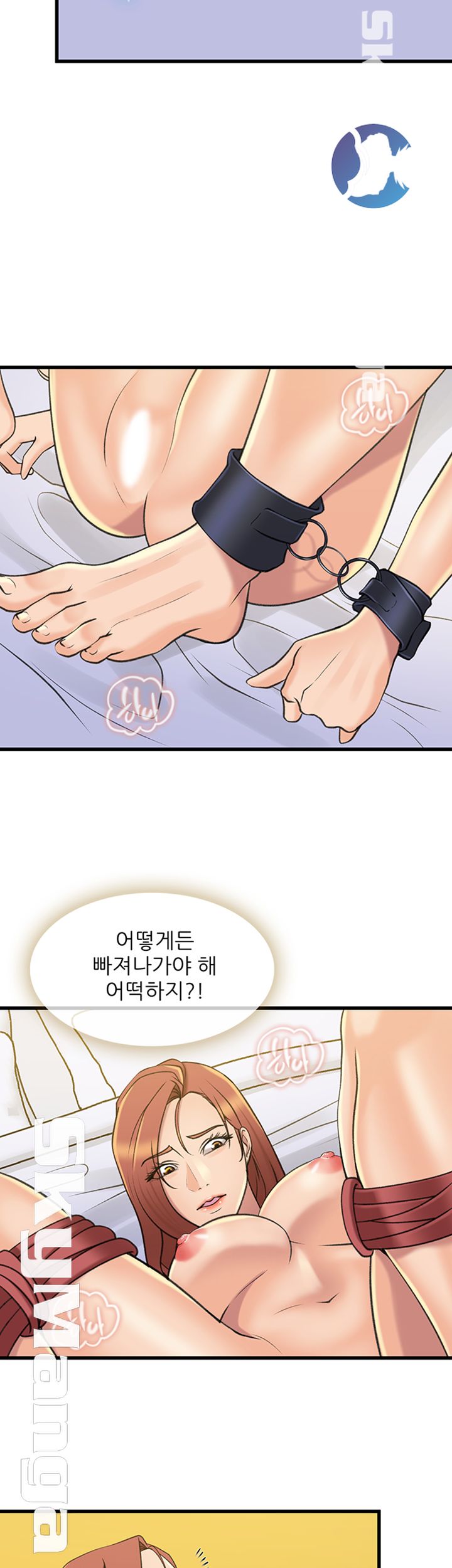 Dancing Wind Raw Chapter 25 Page 22