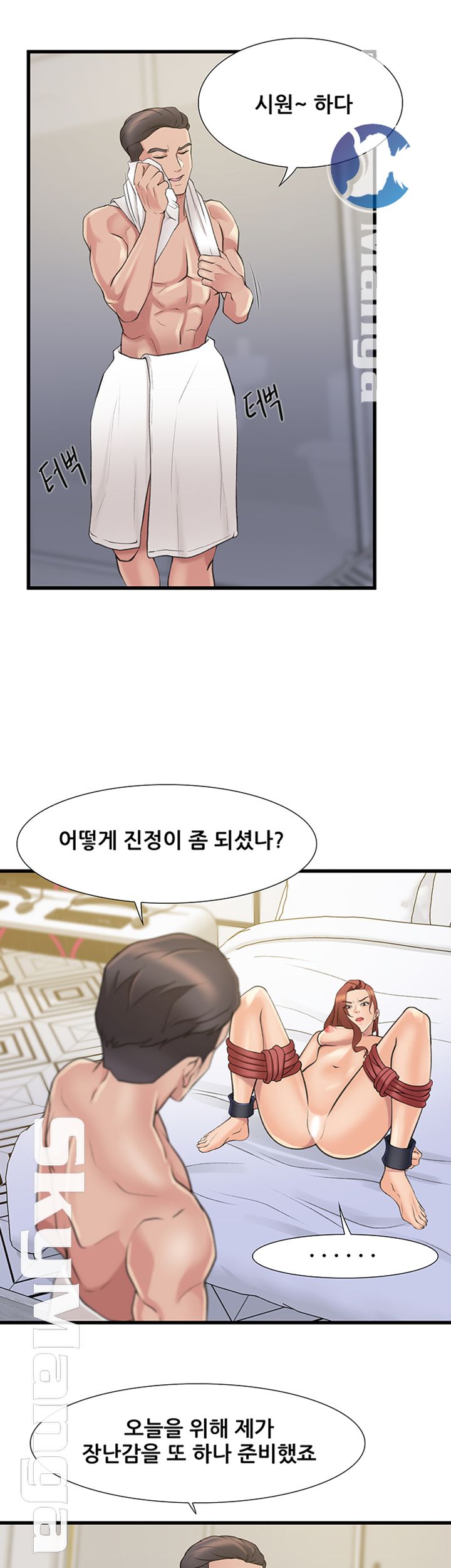 Dancing Wind Raw Chapter 25 Page 27