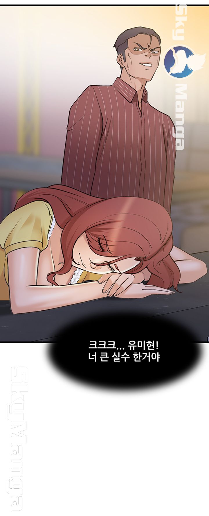 Dancing Wind Raw Chapter 25 Page 3