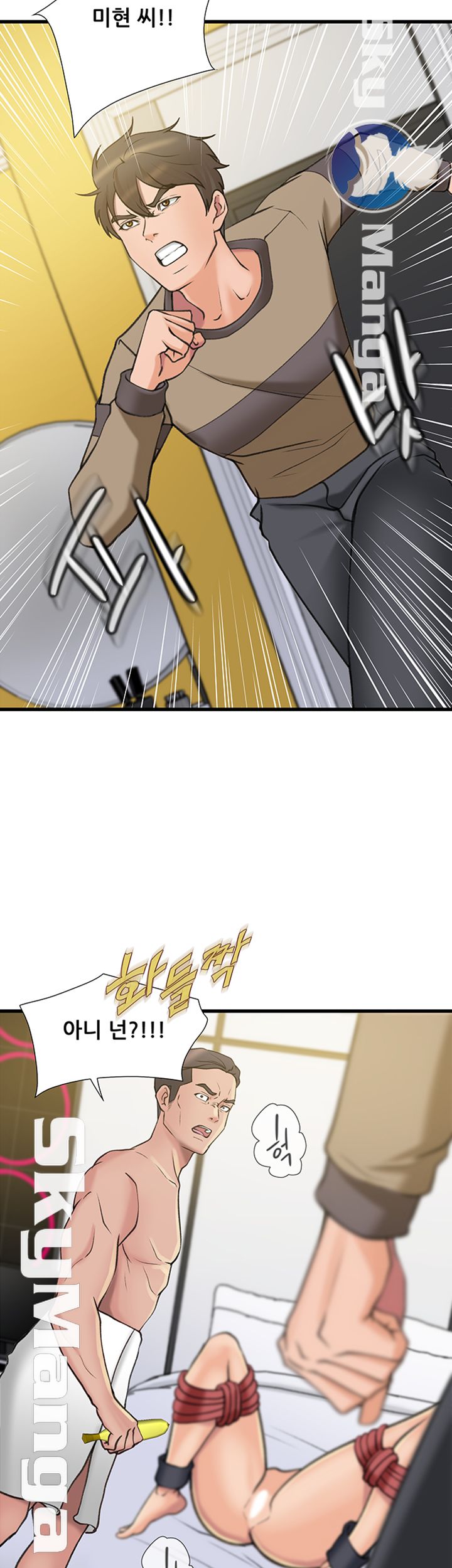 Dancing Wind Raw Chapter 25 Page 31