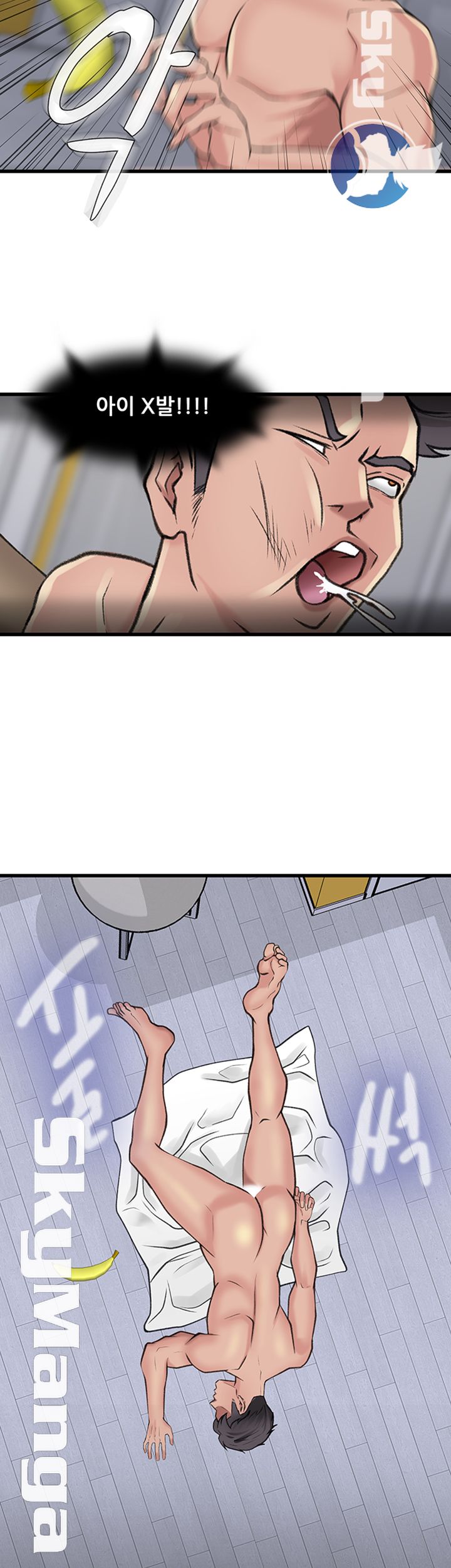 Dancing Wind Raw Chapter 25 Page 34