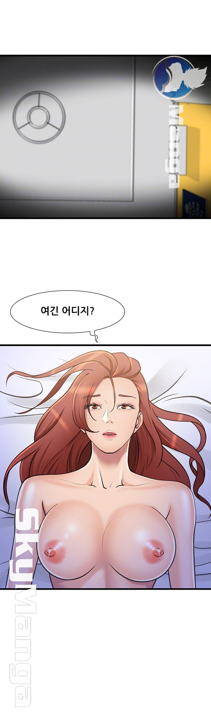 Dancing Wind Raw Chapter 25 Page 5