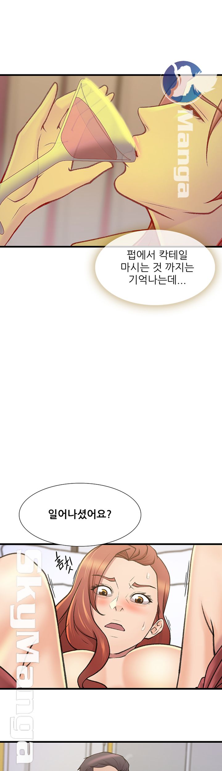 Dancing Wind Raw Chapter 25 Page 6