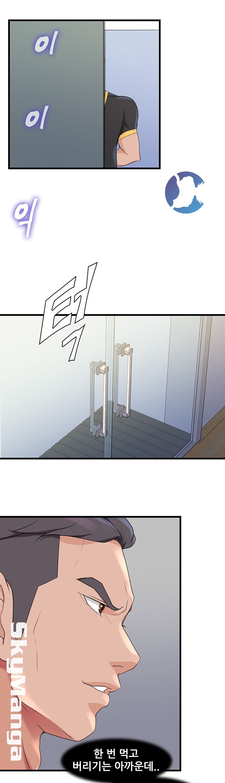 Dancing Wind Raw Chapter 3 Page 101