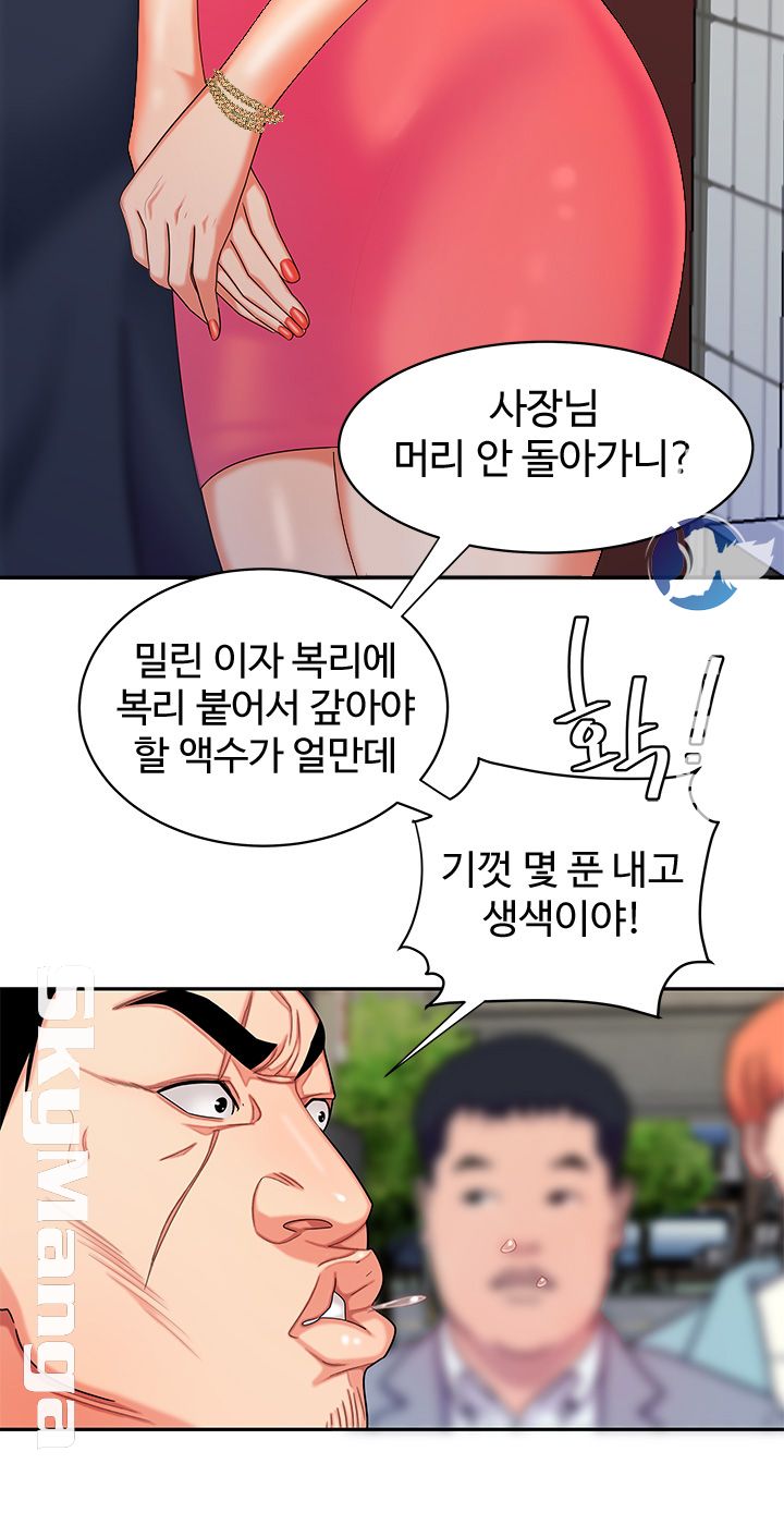 Dancing Wind Raw Chapter 3 Page 26