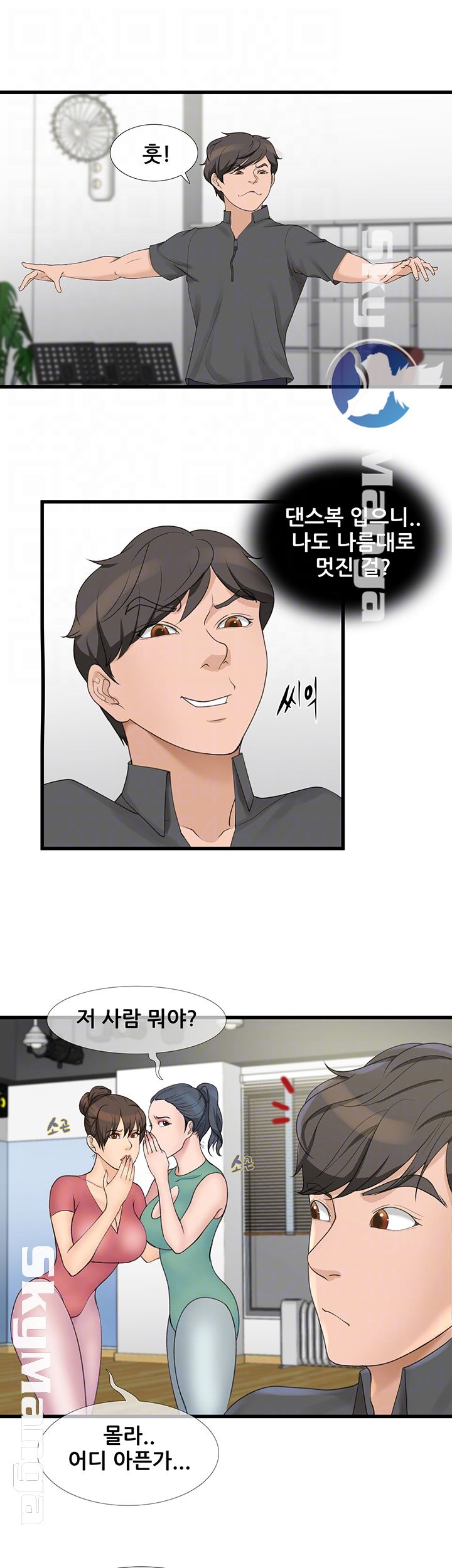 Dancing Wind Raw Chapter 3 Page 27