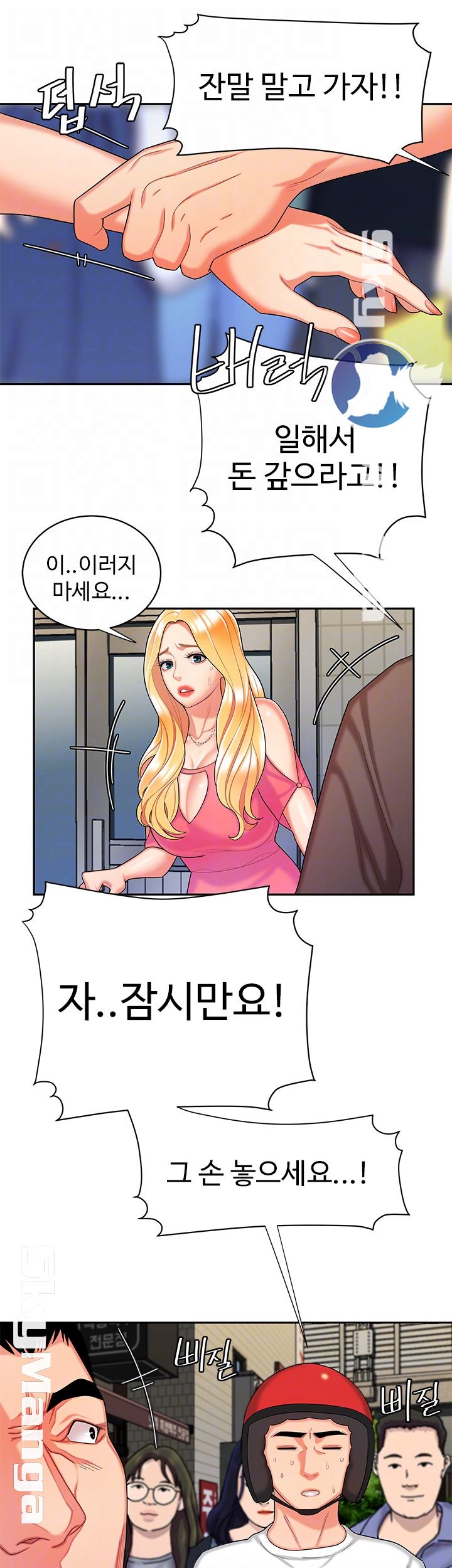 Dancing Wind Raw Chapter 3 Page 28