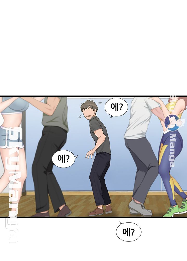 Dancing Wind Raw Chapter 3 Page 31