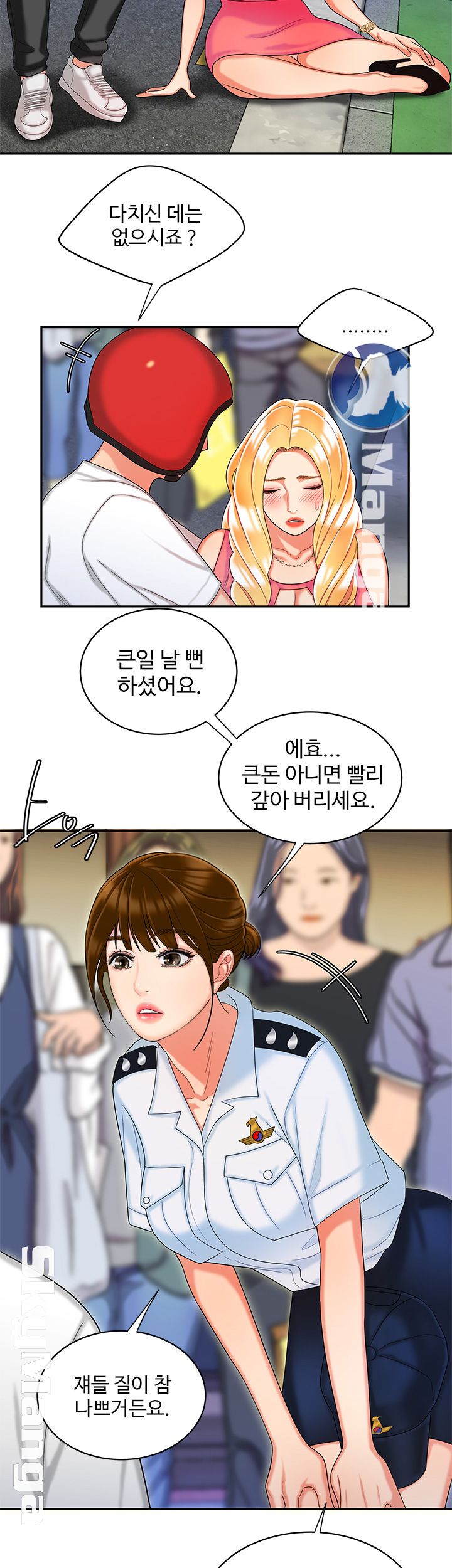 Dancing Wind Raw Chapter 3 Page 42
