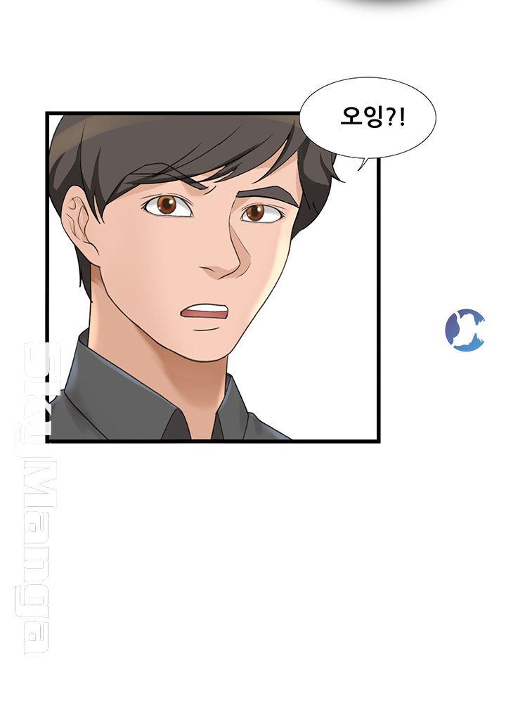 Dancing Wind Raw Chapter 3 Page 49