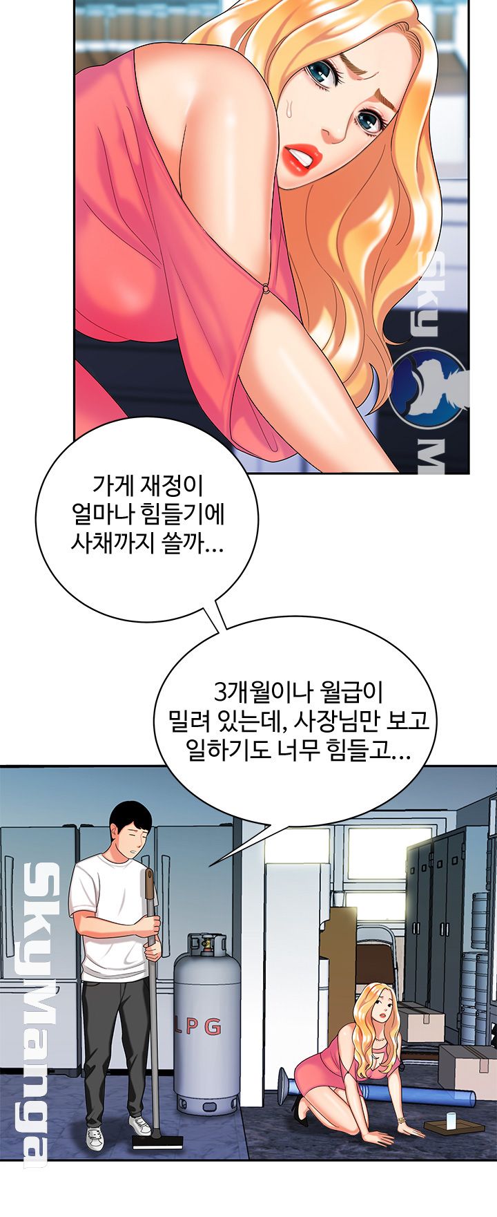 Dancing Wind Raw Chapter 3 Page 56