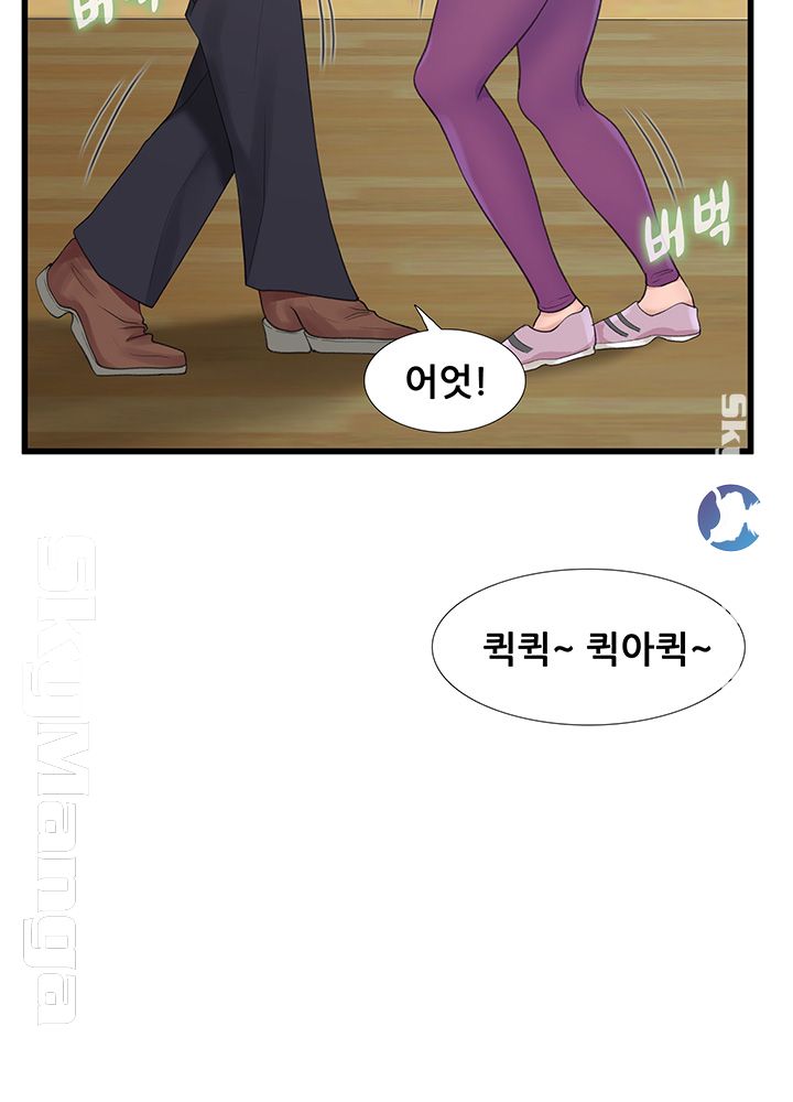 Dancing Wind Raw Chapter 3 Page 61