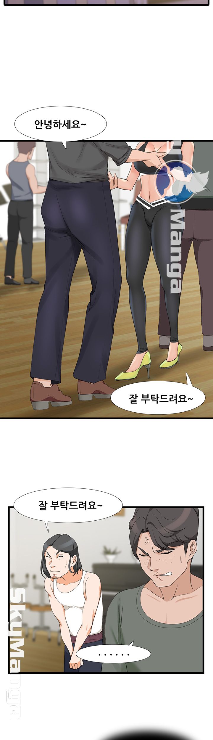 Dancing Wind Raw Chapter 3 Page 65