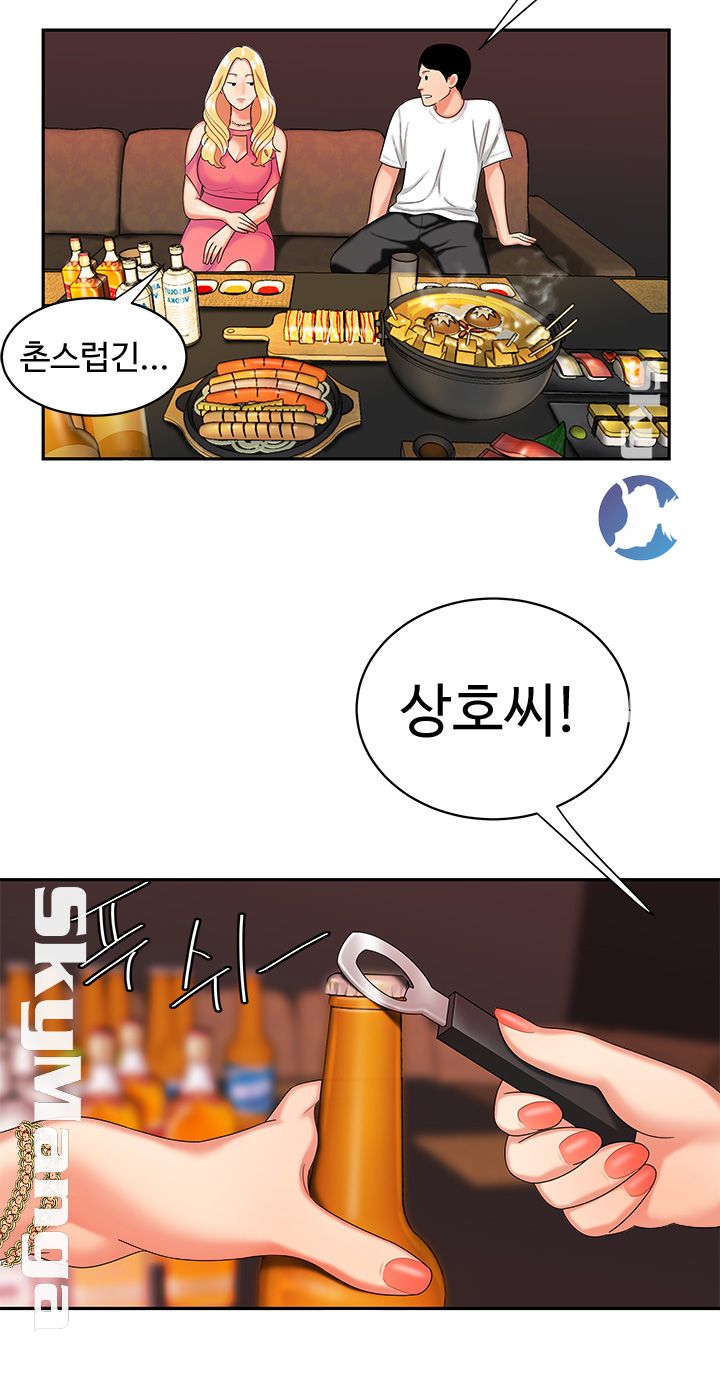 Dancing Wind Raw Chapter 3 Page 68