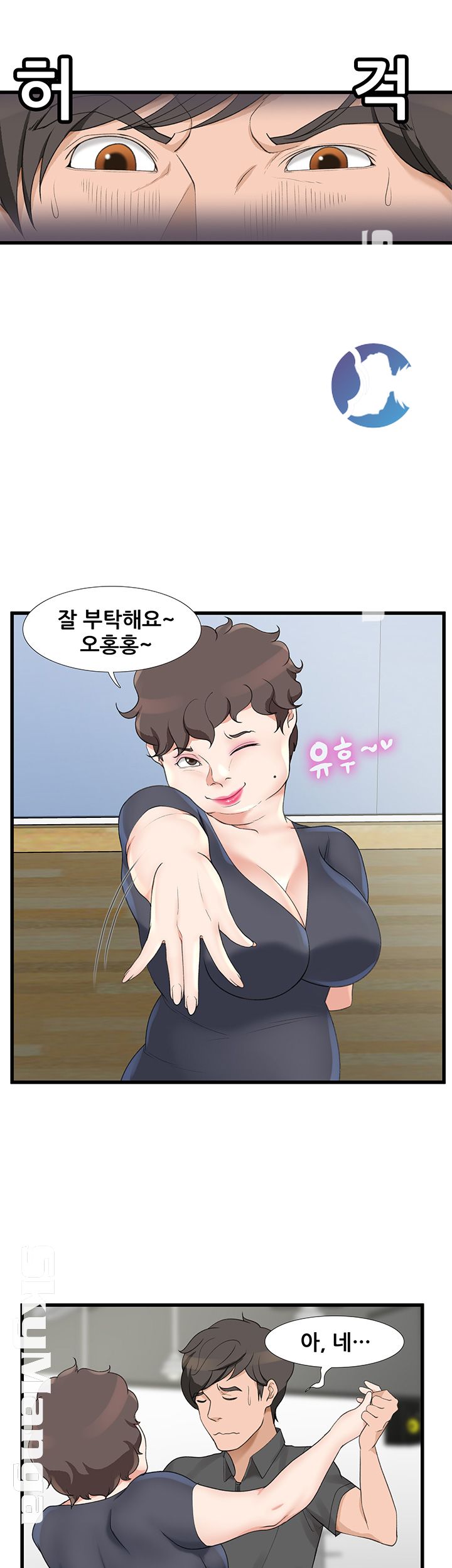 Dancing Wind Raw Chapter 3 Page 69