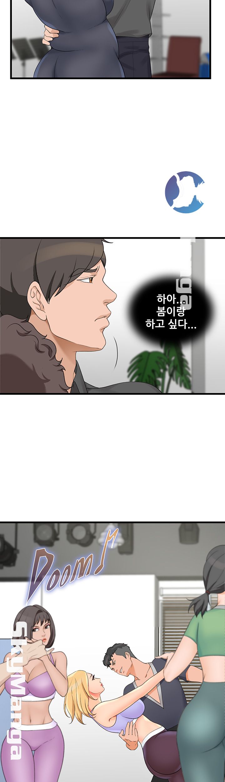 Dancing Wind Raw Chapter 3 Page 71