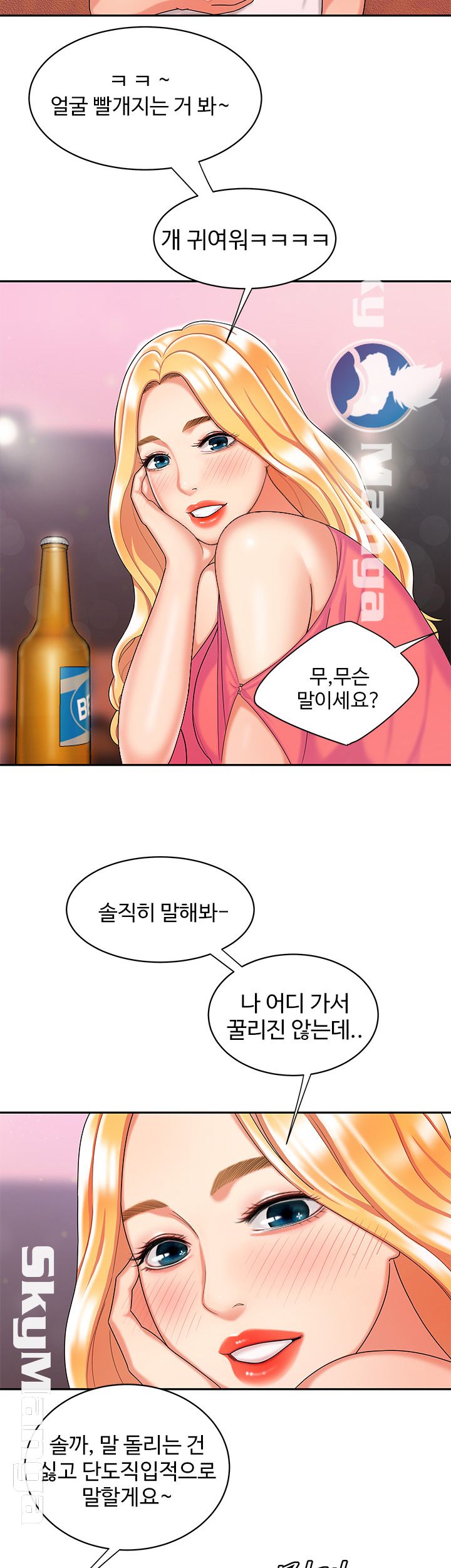 Dancing Wind Raw Chapter 3 Page 72