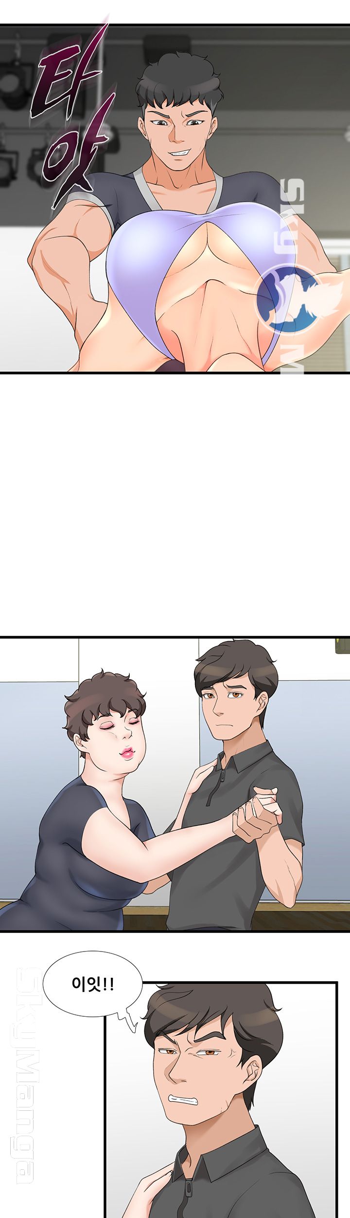 Dancing Wind Raw Chapter 3 Page 75